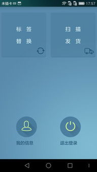 企業(yè)服務App v3.5.7安卓版 從起點軟件園下載，助力組織文化藝術交流活動
