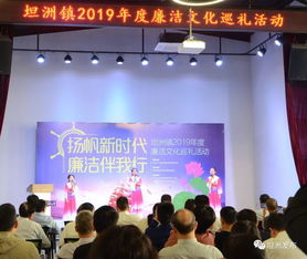 坦洲鎮(zhèn)紀委2019年度廉潔文化巡禮活動紀實