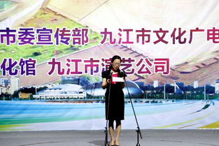 九江文化盛宴啟幕，藝術(shù)節(jié)再譜華章